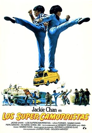 <Images posters