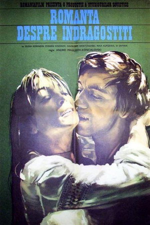 Image Romanță despre îndrăgostiți
