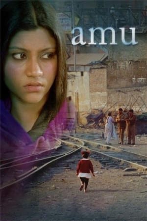 Poster Amu (2005)