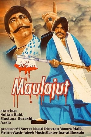 Poster Maula Jatt (1979)