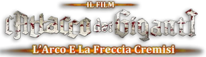 L'attacco dei giganti - Il film - Parte 1: L'arco e la freccia cremisi