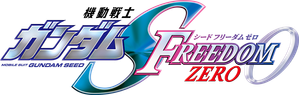 機動戦士ガンダムSEED FREEDOM ZERO — Logos 1