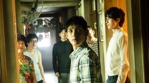 Strangers From Hell ( 2019 )