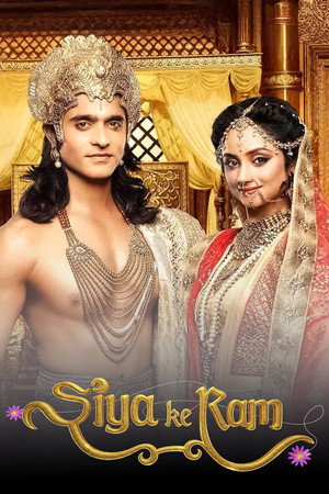 Siya Ke Ram