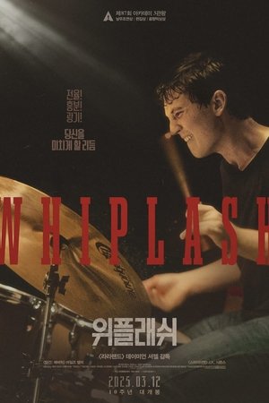 poster Whiplash