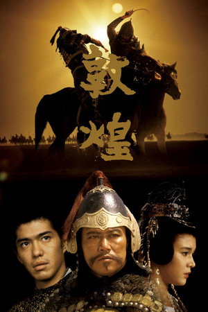 The Silk Road