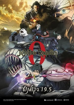 poster Jujutsu Kaisen 0