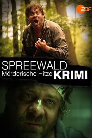 Poster Mörderische Hitze (2014)