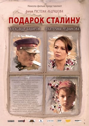 The Gift to Stalin film complet