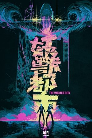 The Wicked City poster