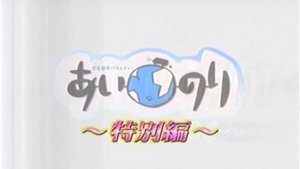 Episode 323