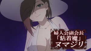 Ingoku Danchi: Deviant’s Apartment Complex: 1×8