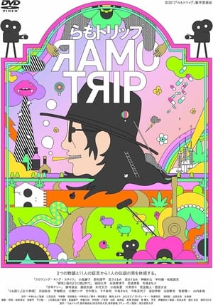 Poster Ramo Trip 2012