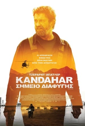 Poster Kandahar: Σημείο διαφυγής 2023