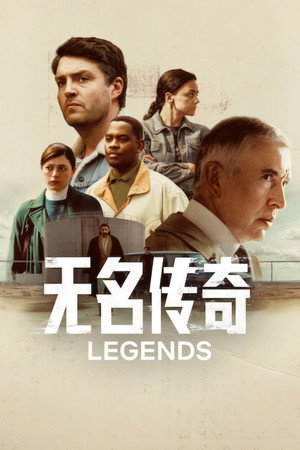 Image 无名传奇