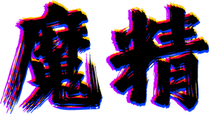 Critters — Logos 3