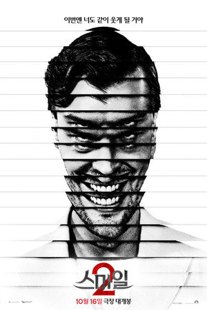 poster Smile 2
