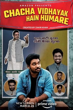 Chacha Vidhayak Hain Humare: Staffel 2