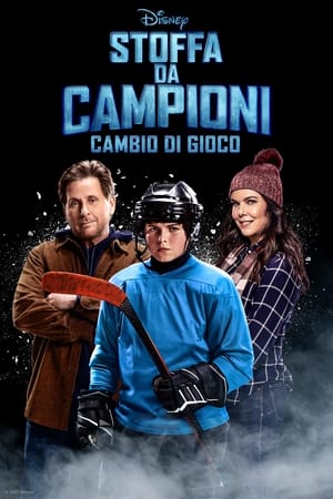 Poster Stoffa da campioni - Cambio di gioco Stagione 1 Episodio 4 2021