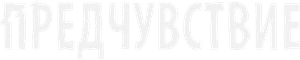 A Besta — Logos 7