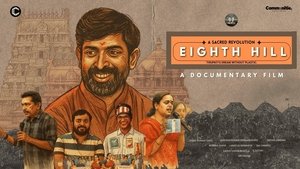 Eighth Hill - A Sacred Revolution: Tirupati's Dream without Plastic