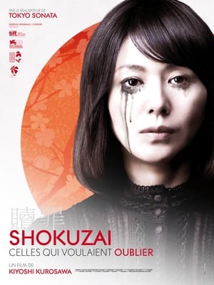 Poster Shokuzai 2013