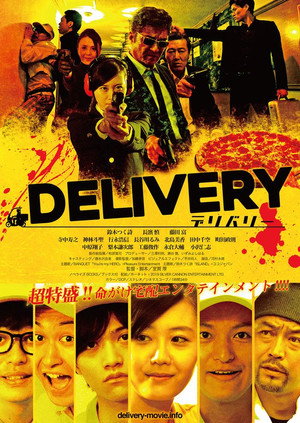 DELIVERY 1