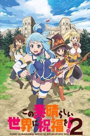 KONOSUBA. Un Mundo Maravilloso.: Temporada 2