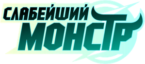 Monster But Wild — Logos 1