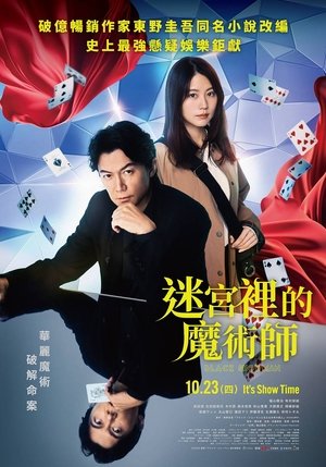 Image 无名之町