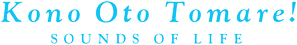 Kono Oto Tomare!: Sounds of Life