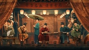 Riverside Code at Qingming Festival ( 2024 )