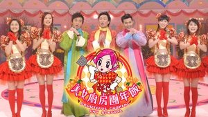 Episode 19