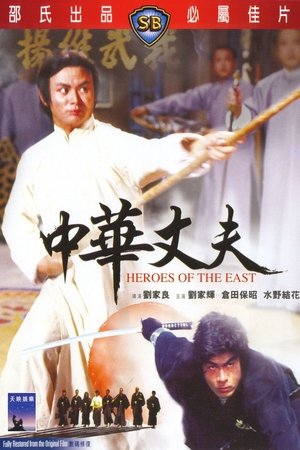 <Images posters