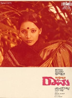 Poster Kanneshwara Rama (1977)