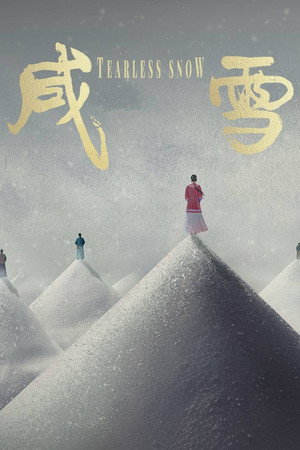 Tearless Snow's Poster