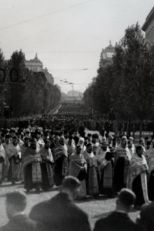 Image Funeral of King Alexander