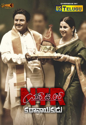 N.T.R: Kathanayakudu