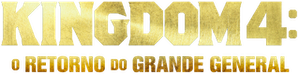 Kingdom 4: O Retorno do Grande General — Logos 5