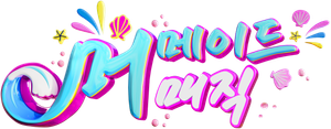 Mermaid Magic — Logos 5