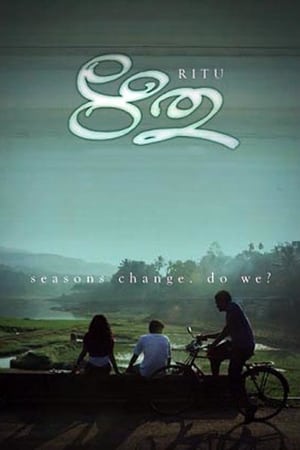 Poster ഋതു 2009
