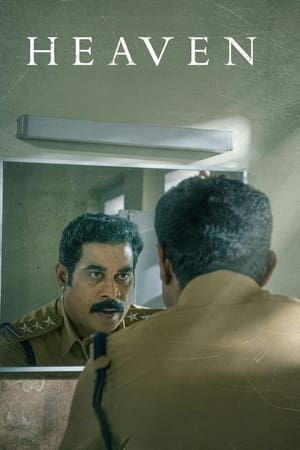 Poster ഹെവൻ 2022