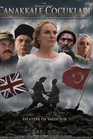 Poster Çanakkale Çocukları 2011