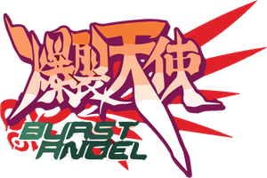 Burst Angel — Logos 1