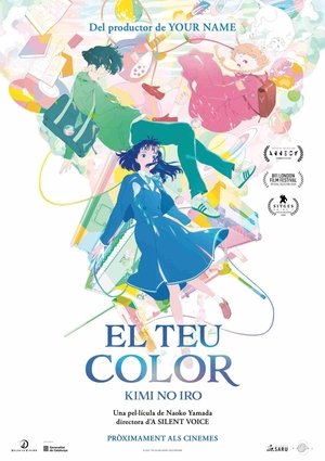 poster The Colors Within