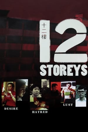 Poster 12 Storeys (1997)