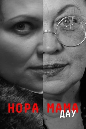Poster 列夫·朗道：诺拉与母亲 2020