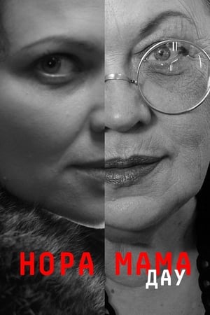 Poster DAU. Nora Mother 2020