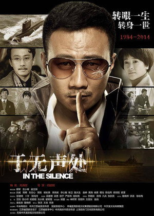 In the Silence