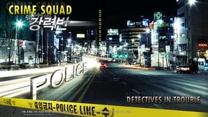 Detectives in Trouble ตอนที่ 1-16 ซับไทย [จบ] | ทีมนักสืบไขคดีปริศนา HD 1080p